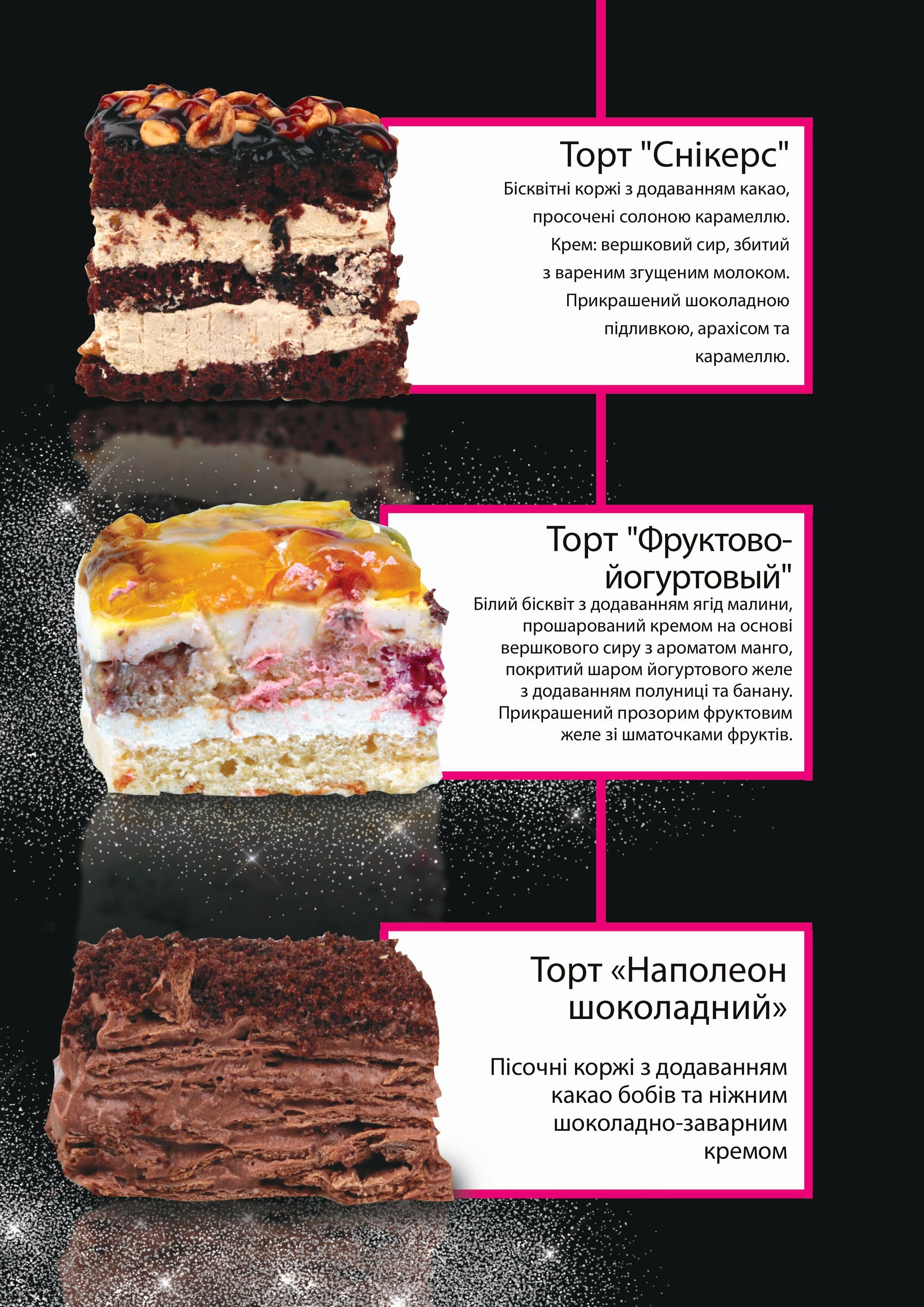 Торти на замовлення, фото-16