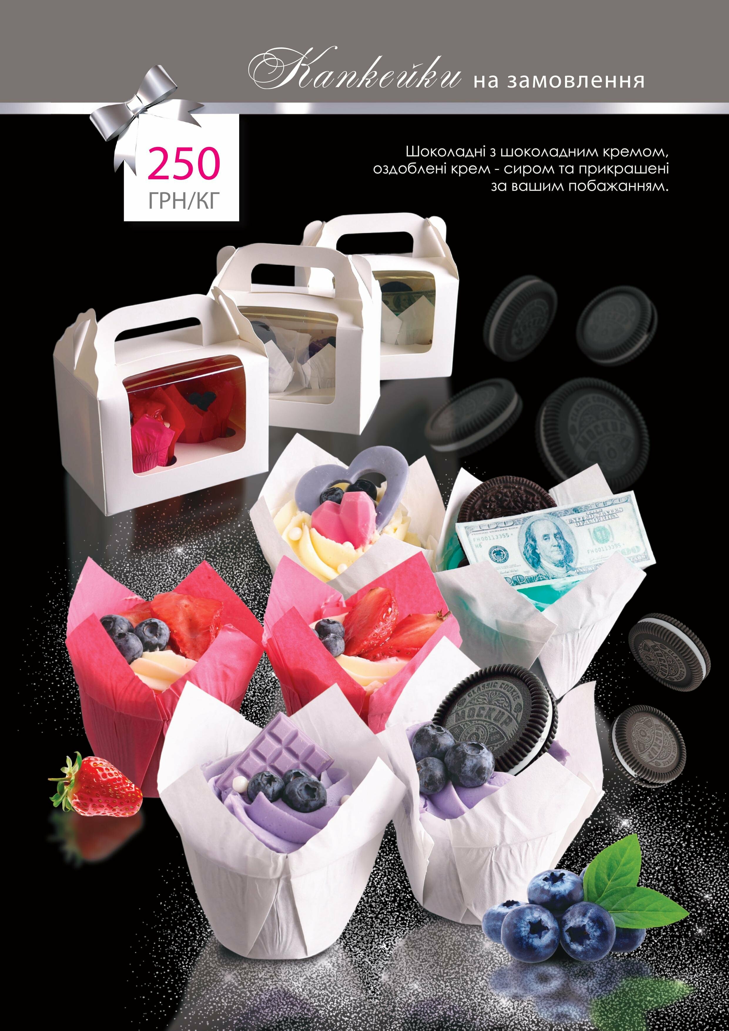 Торти на замовлення, фото-18