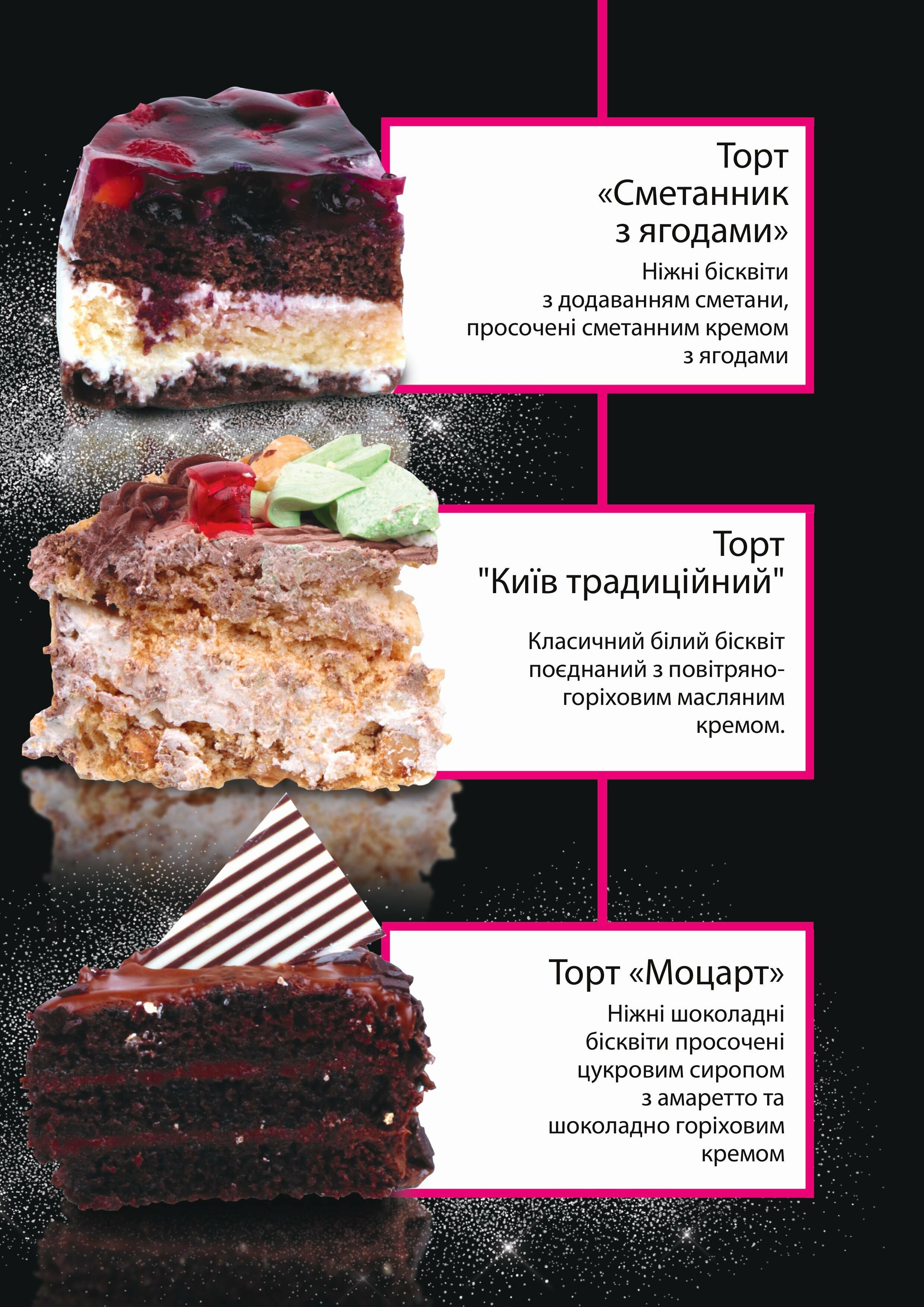 Торти на замовлення, фото-8