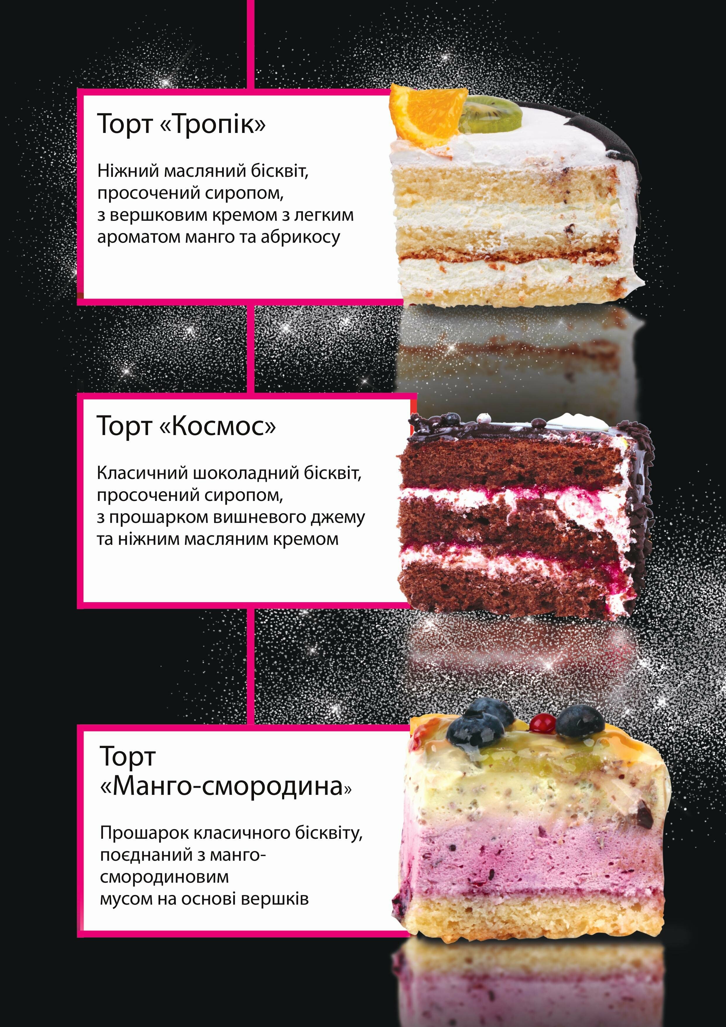 Торти на замовлення, фото-9