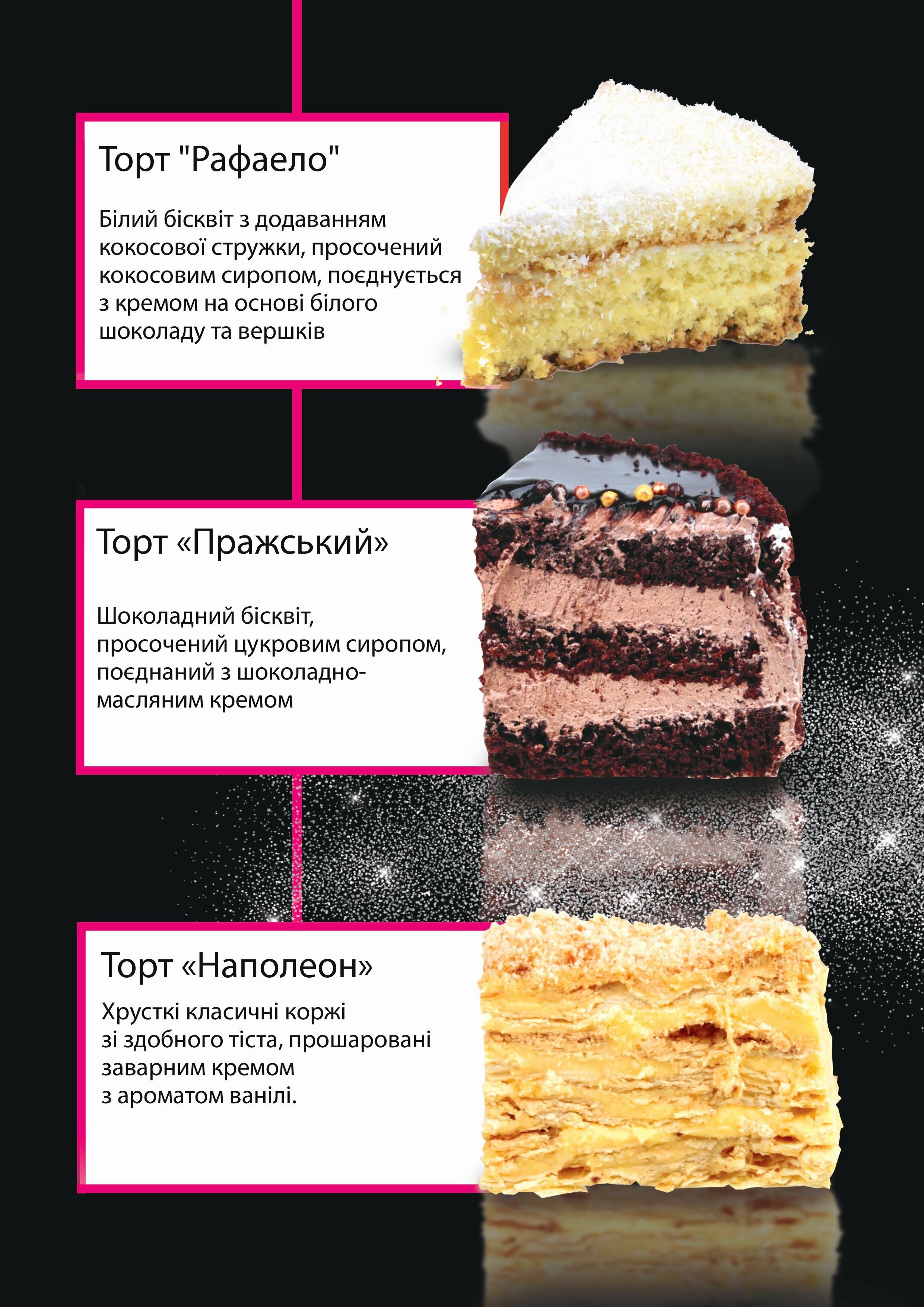 Торти на замовлення, фото-10