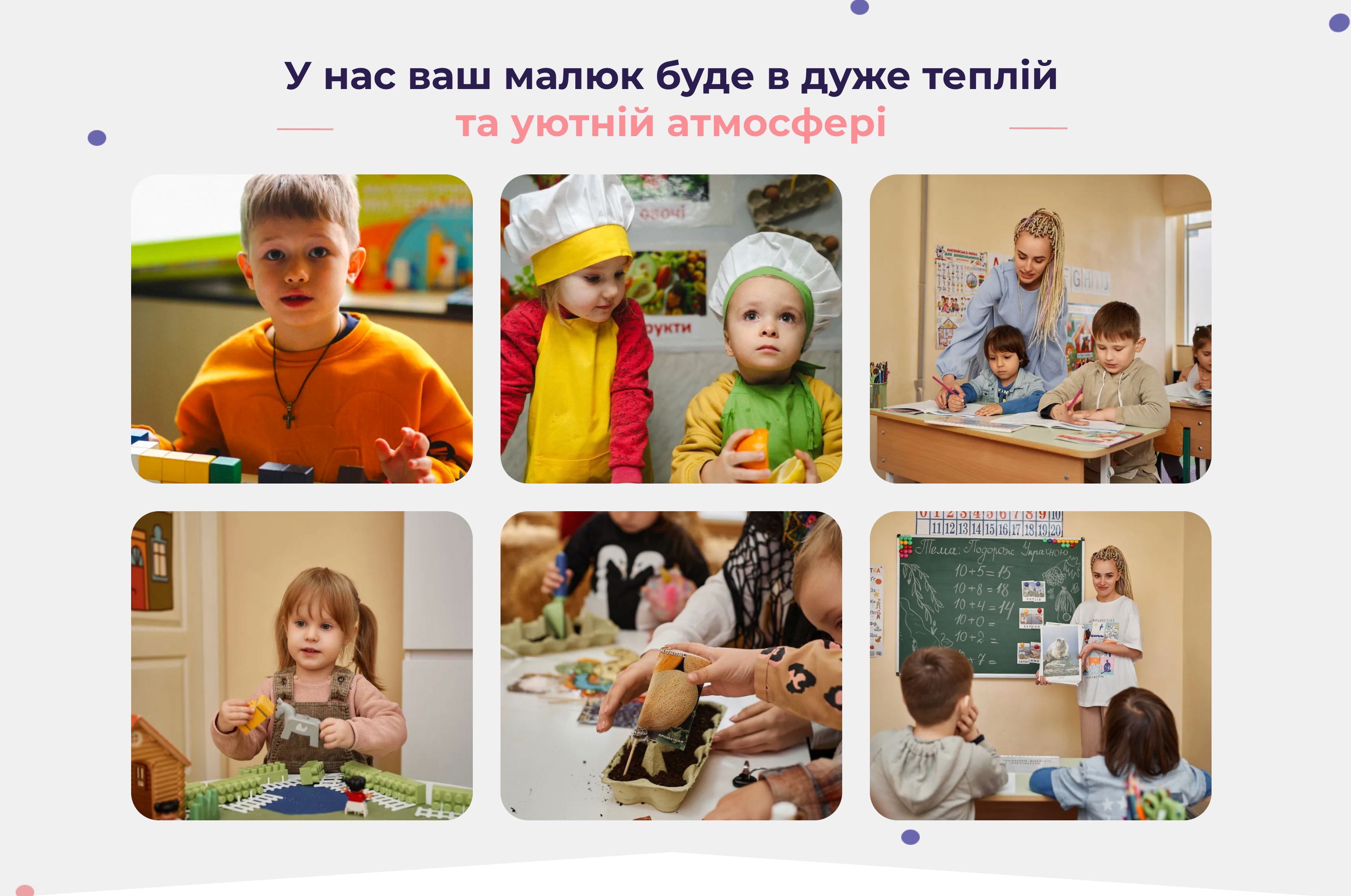 Наші контакти NutsKids - Nuts and Kids, фото-2