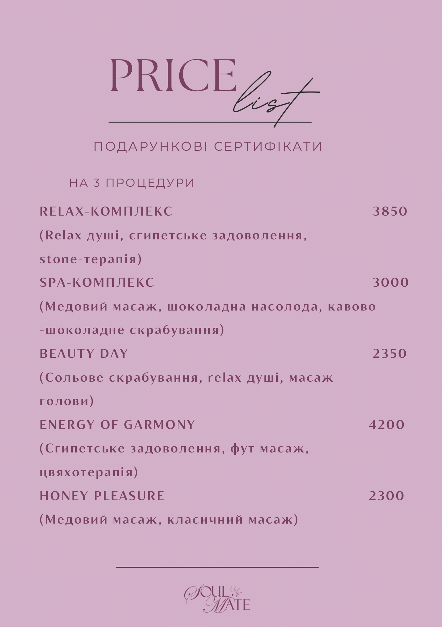 Прайс на послуги, фото-7