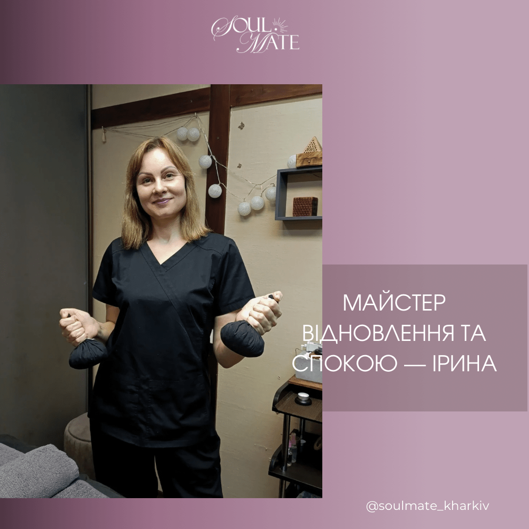 Наша команда, фото-3