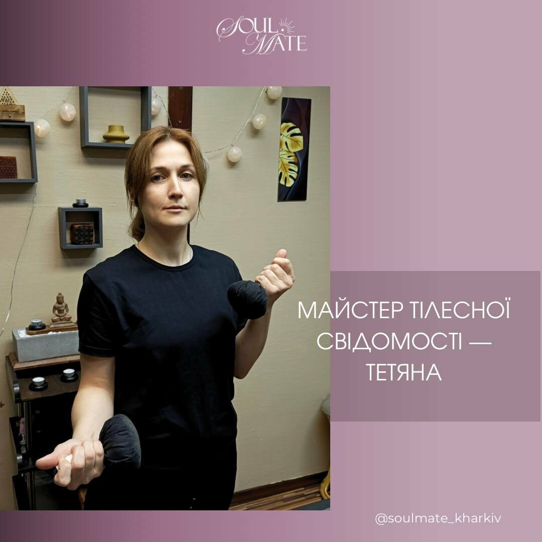 Наша команда, фото-2