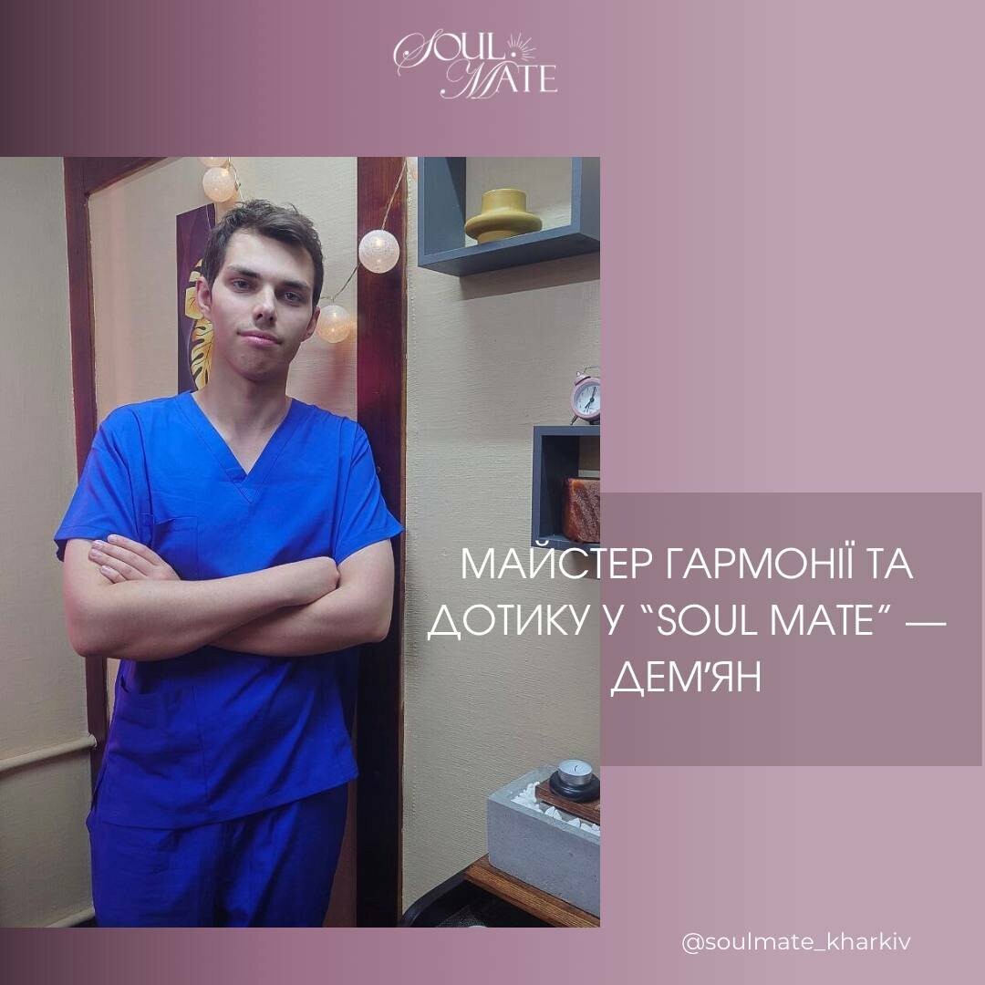 Наша команда, фото-1