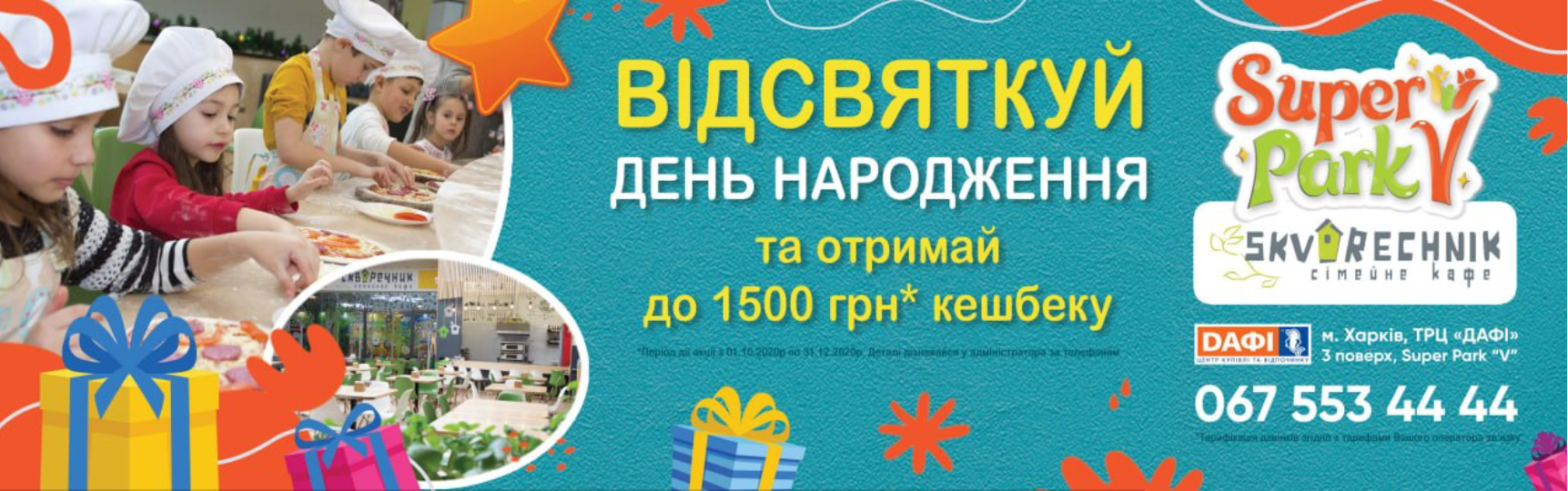 День народження, фото-1 День народження, фото-1