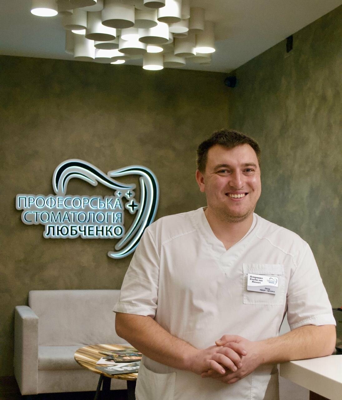 Щелепно-лицева хірургія, фото-3