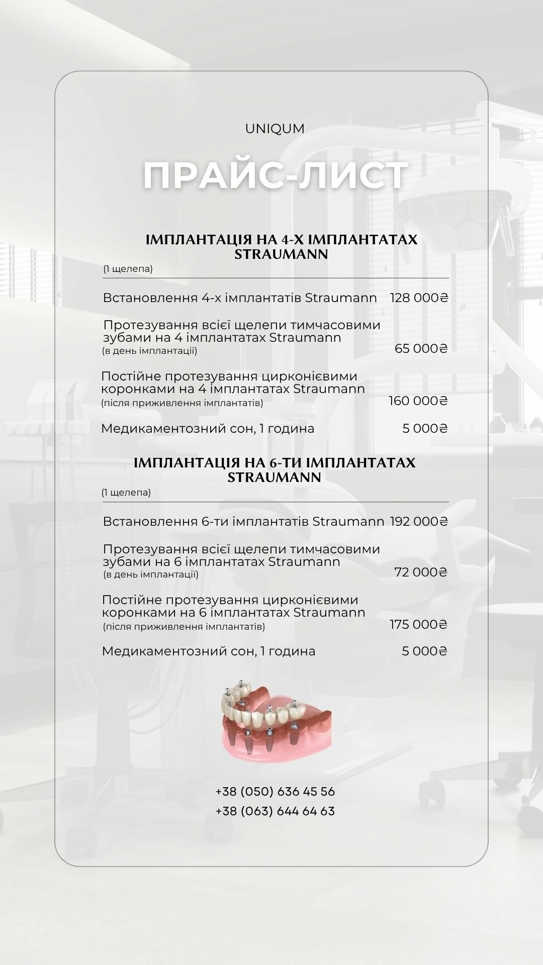 Прайс , фото-4