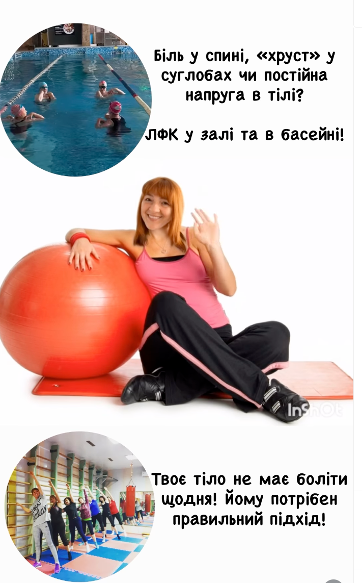 Групові заняття, фото-1 Групові заняття, фото-1