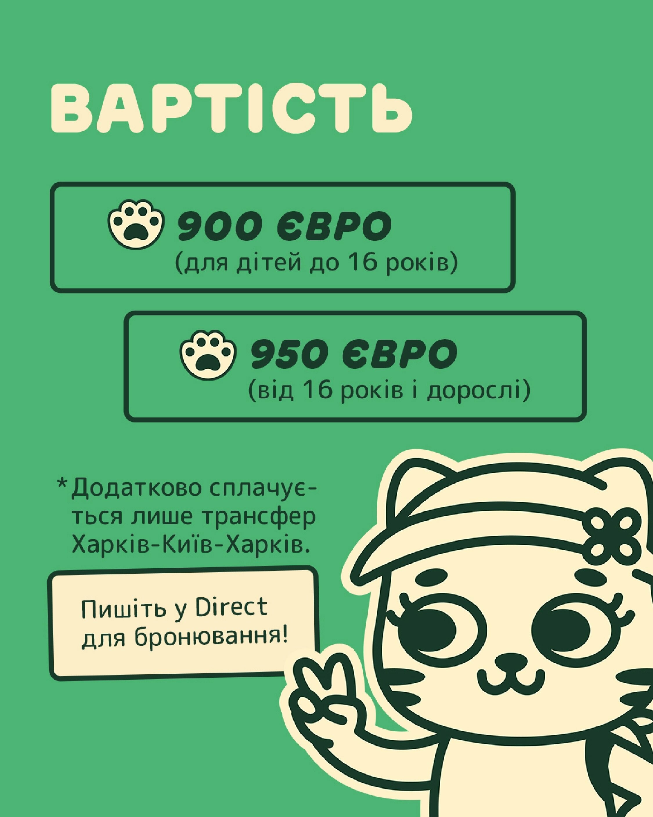 Літній табір BabyLand CAMP у Болгарії, фото-6 Літній табір BabyLand CAMP у Болгарії, фото-6