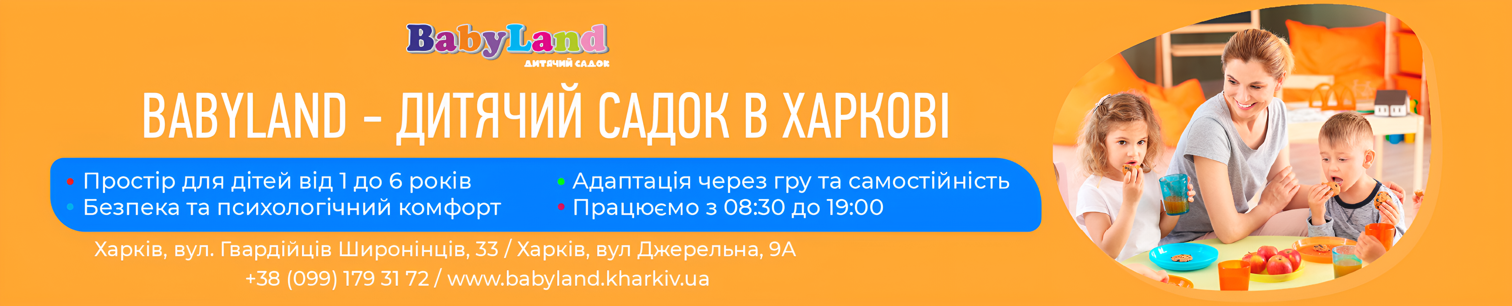 Контакти, фото-1 Контакти, фото-1