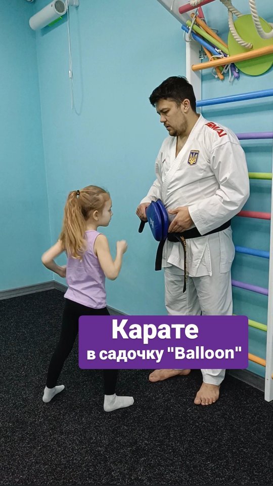 Дитячий клуб Balloon