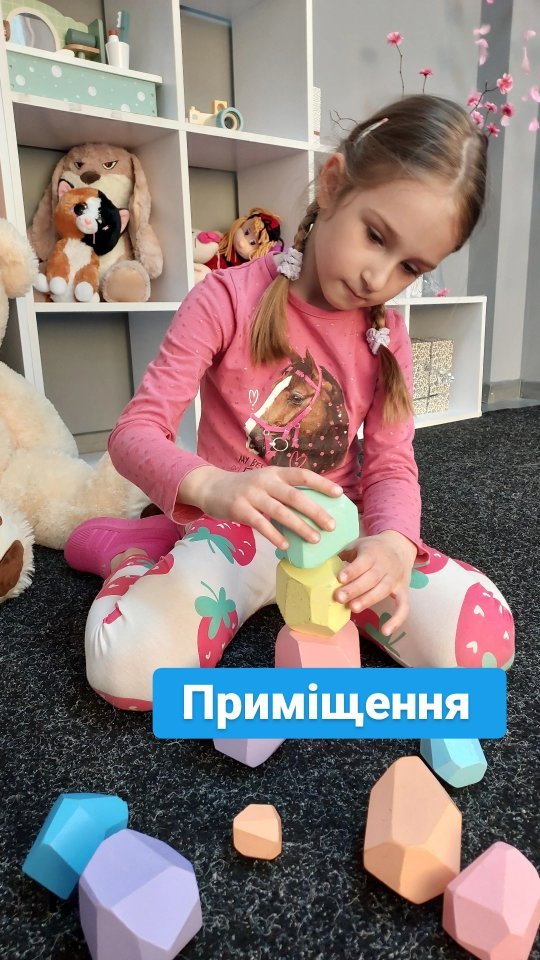 Дитячий клуб Balloon