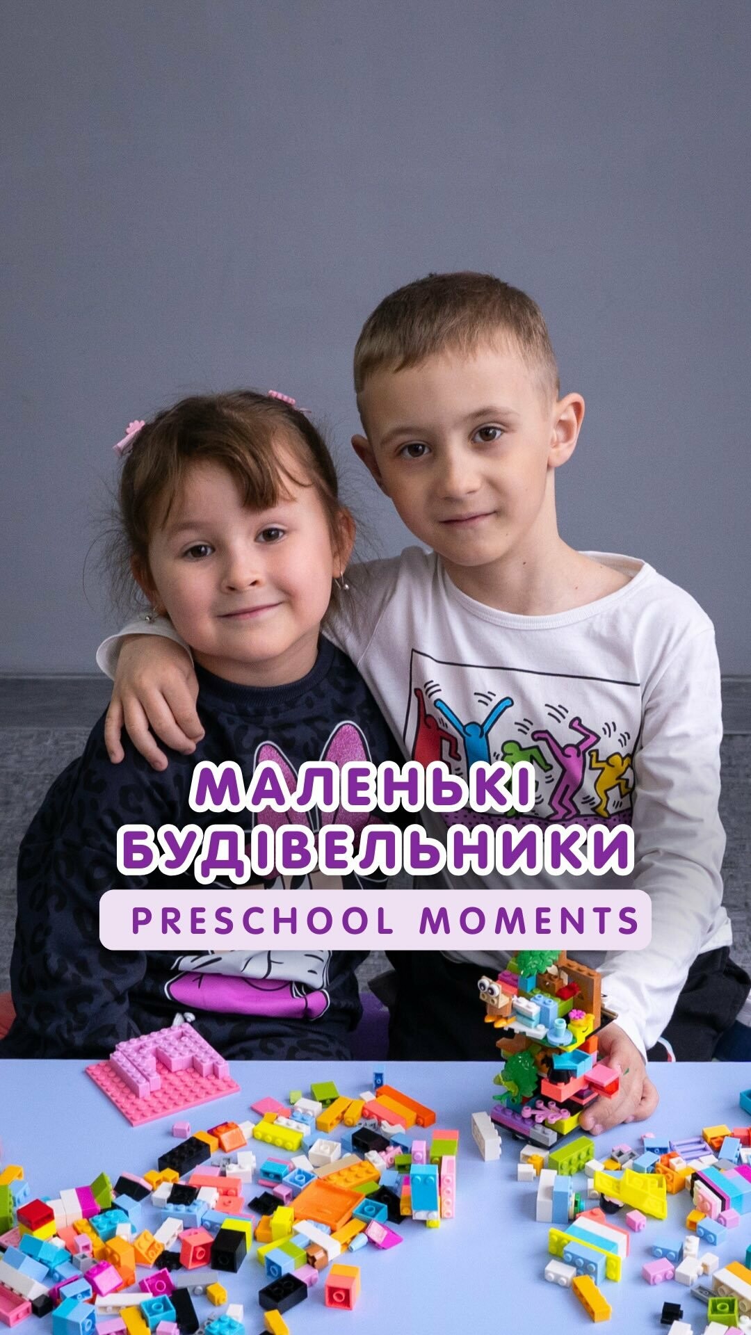 Дитячий клуб Balloon