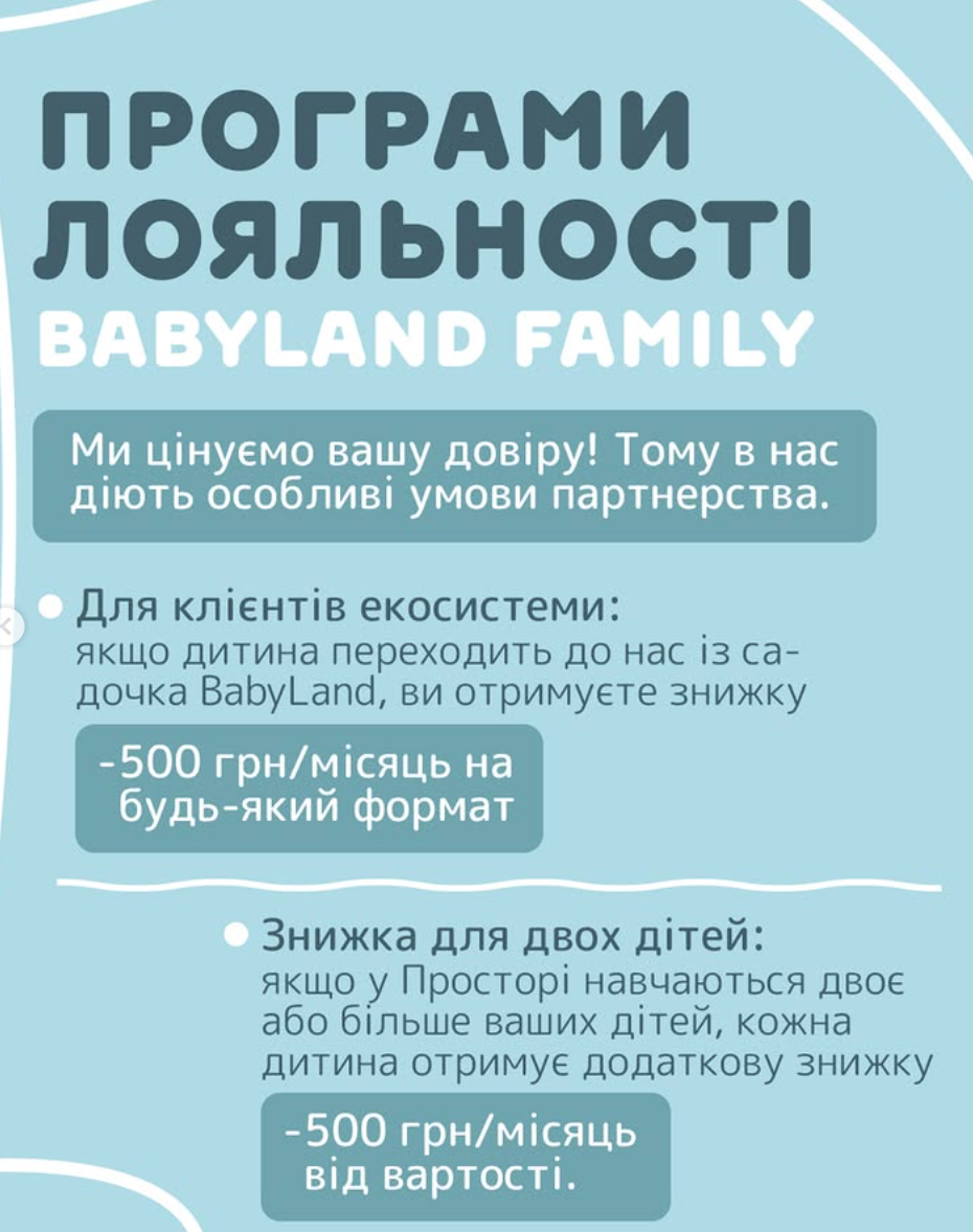 Приватна інноваційна гімназія  Простір