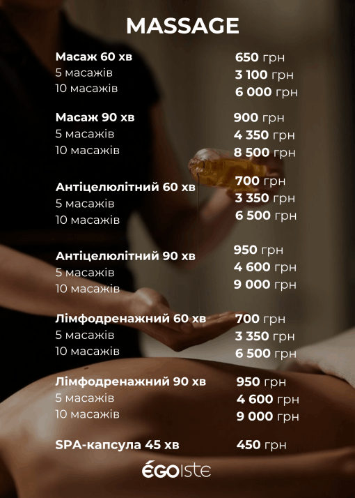 Прайс на абонементи та послуги, фото-6