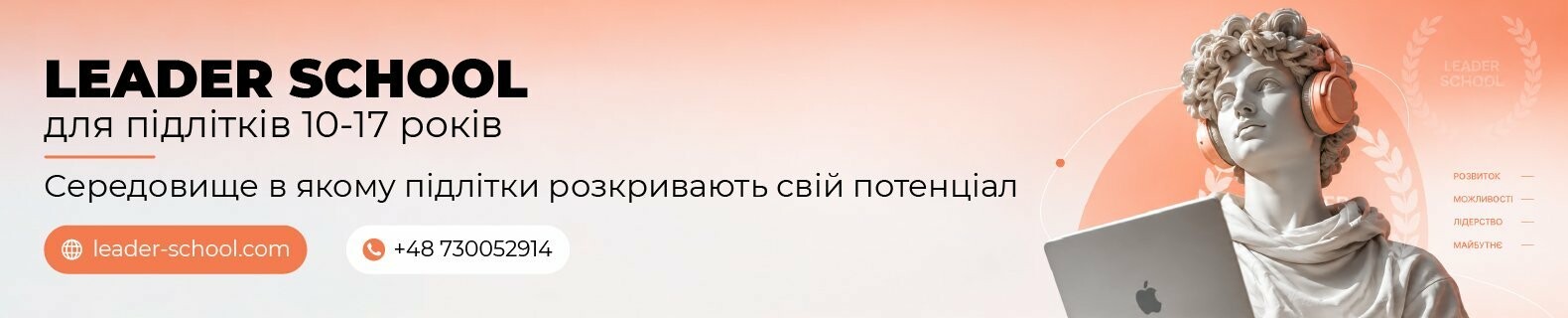 Контакти, фото-1