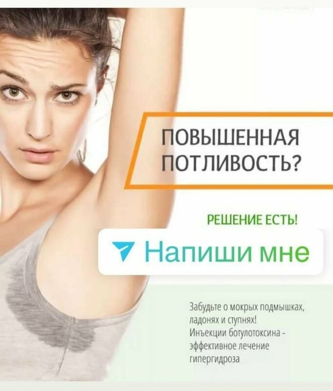 Мезотерапия и Биоревитализация Дермоштамп - Зображення 10