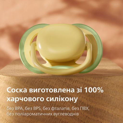 Пустушка Ultra Air, 18+ міс SCF349/50 - Изображение 8