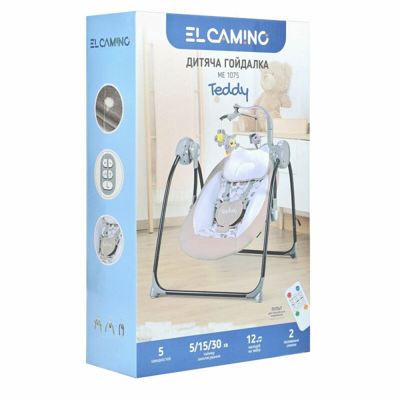 Гойдалка дитяча El Camino ME 1075 Beige Linen Anima - Изображение 8
