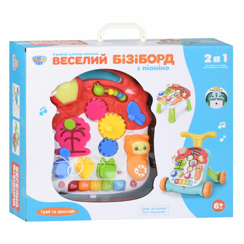 Каталка-ходунки M 5473 AB Limo Toy - Изображение 8