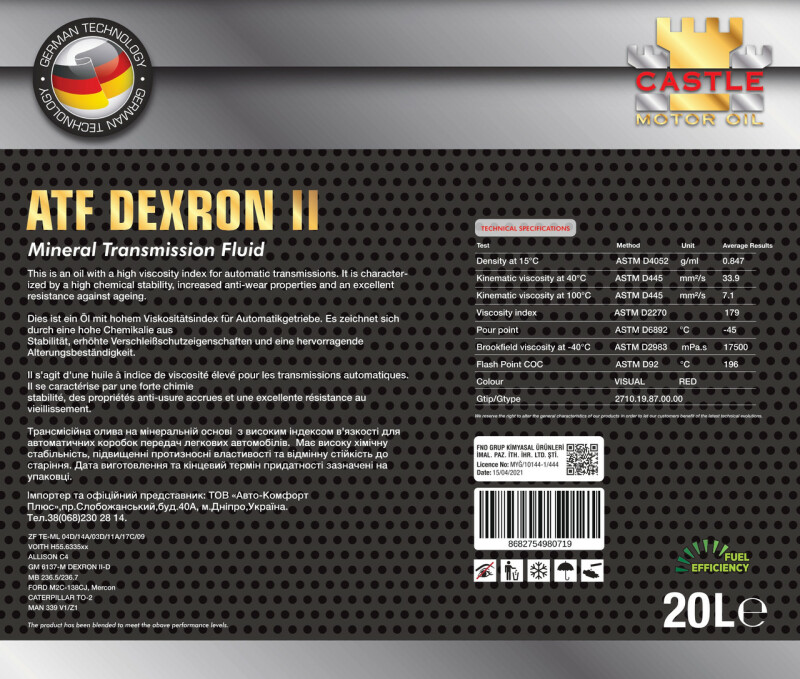 Трансмиссионное масло  CASTLE ATF DEXTRON II 20л API V2 - Зображення 1