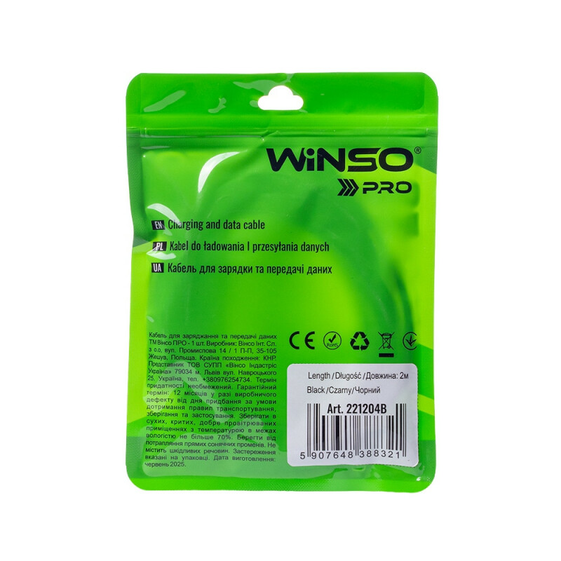 Кабель Winso Pro Type-C to Lightning 30W 2м, PVC, черный, ZIP 221204B (200) - Изображение 4