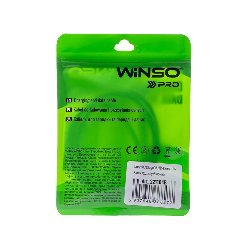 Кабель Winso Pro Type-C to Lightning 30W 1м, PVC, черный, ZIP 221104B (200) - Изображение 4