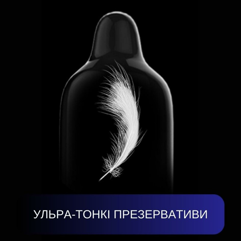 Японські ультратонкі презервативи без латексу 0.02 Sagami, Ціна за 1 шт - Зображення 2