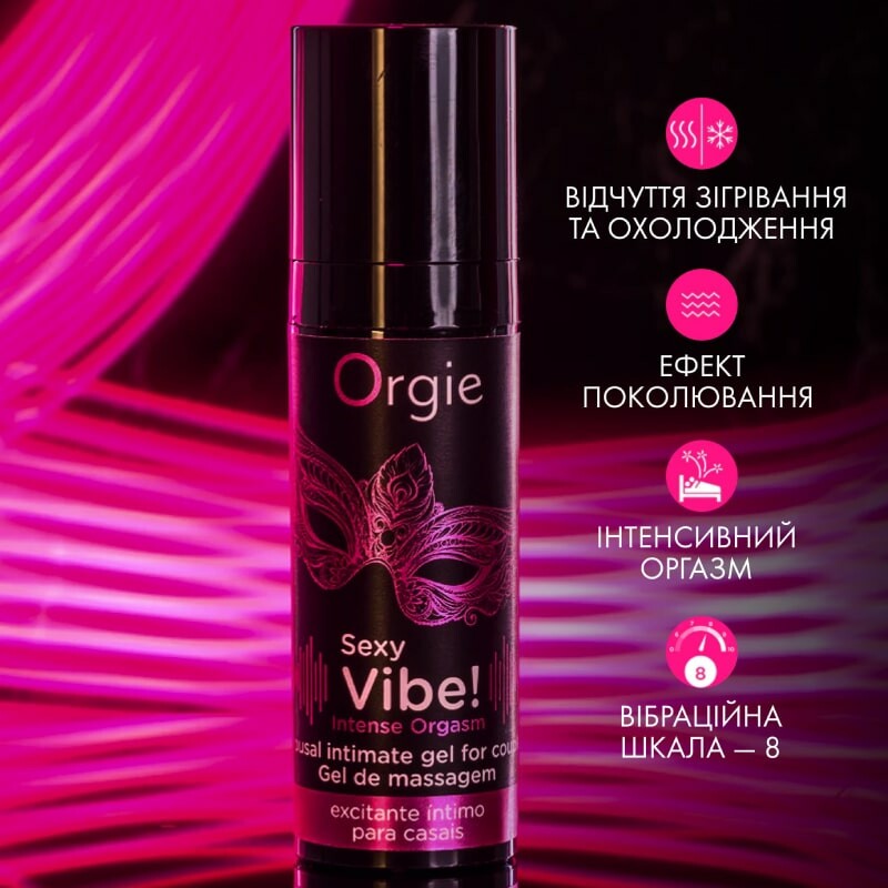 Рідкий вібратор для інтимних зон Orgie Sexy Vibe! Intense Orgasm посилення оргазму, 15 мл - Изображение 6