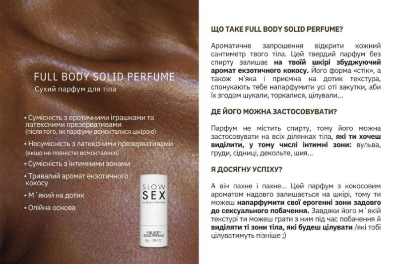 Твердий парфум для всього тіла FULL BODY SOLID PERFUME Slow Sex by Bijoux Indiscrets - Зображення 6