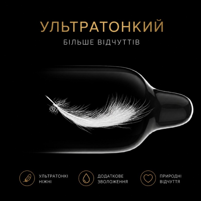 Презервативи Muaisi 0.01 Black ультратонкі, 12 шт - Зображення 3