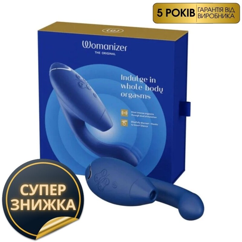Безконтактний вібратор-стимулятор Womanizer Duo 2 Blueberry, синій - Изображение 1