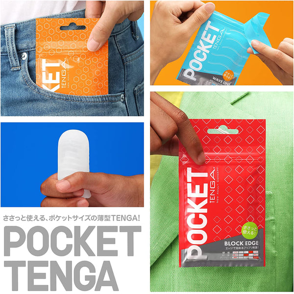 Міні мастурбатор нереалістичний Tenga Pocket Crystal Mist, з рельєфом, білий, 7.5 х 5.5 см - Зображення 2