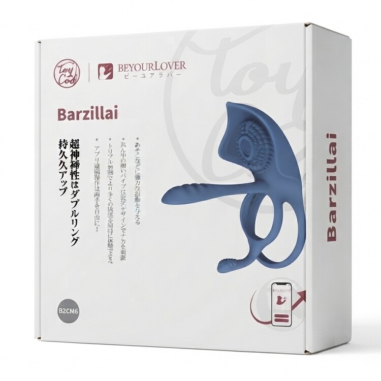 Ерекційне кільце BeYourLover Barzillai з вібрацією і стимуляцією клітора, блакитне, 9.6 х 6.2 см - Зображення 1