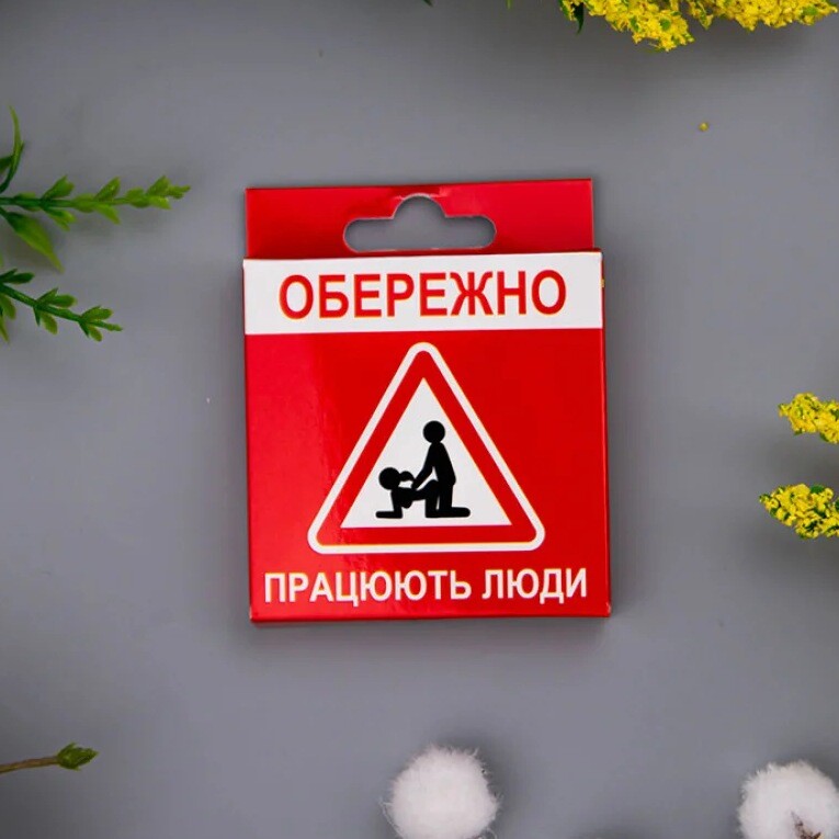 Презерватив латексний VidDushi Працюють Люди, у яскравій упаковці, 1 шт - Изображение 2