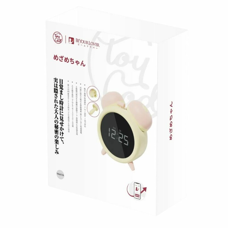 Вібратор-будильник BeYourLover Adult Clock з функцією смоктання, з додатком, жовто-рожевий, 8 х 6 см - Зображення 1