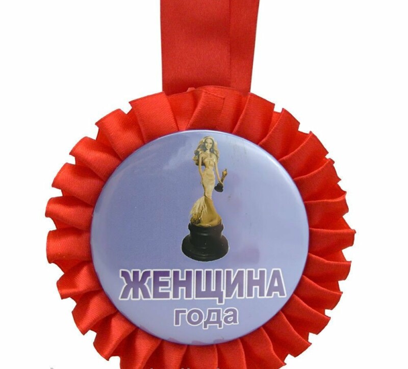 Картинки медали прикольные