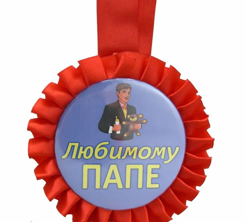 Открытки на 40 лет папе
