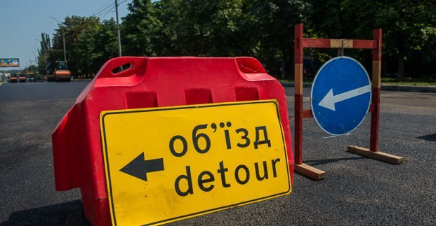 В Харькове до середины мая перекрыли улицу Рыжовскую