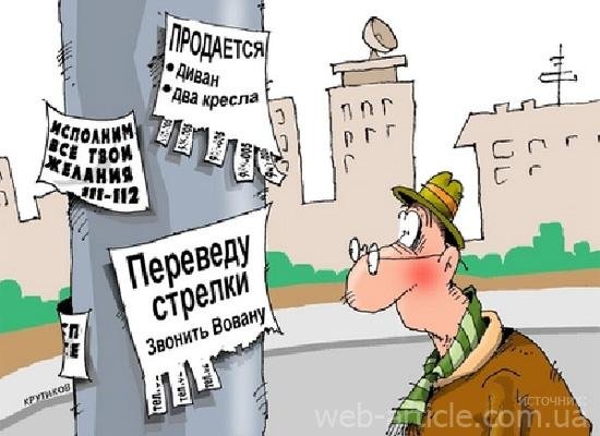 Сколько должна стоить ваша реклама?, фото-2 Сколько должна стоить ваша реклама?, фото-2