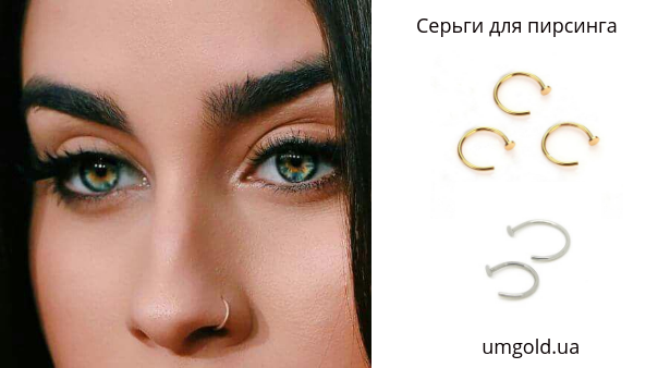 купить серьги для пирсинга киев купить серьги для пирсинга киев