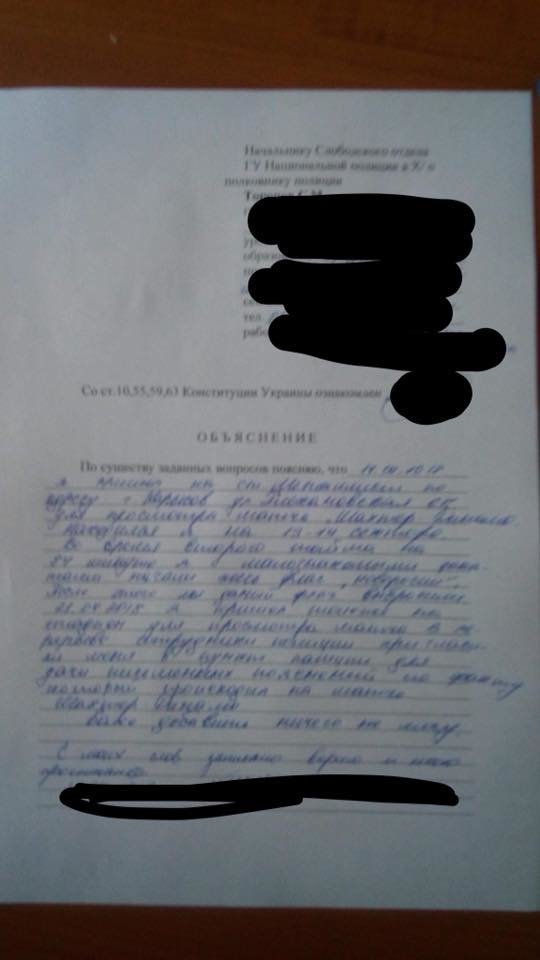В. Овчаренко