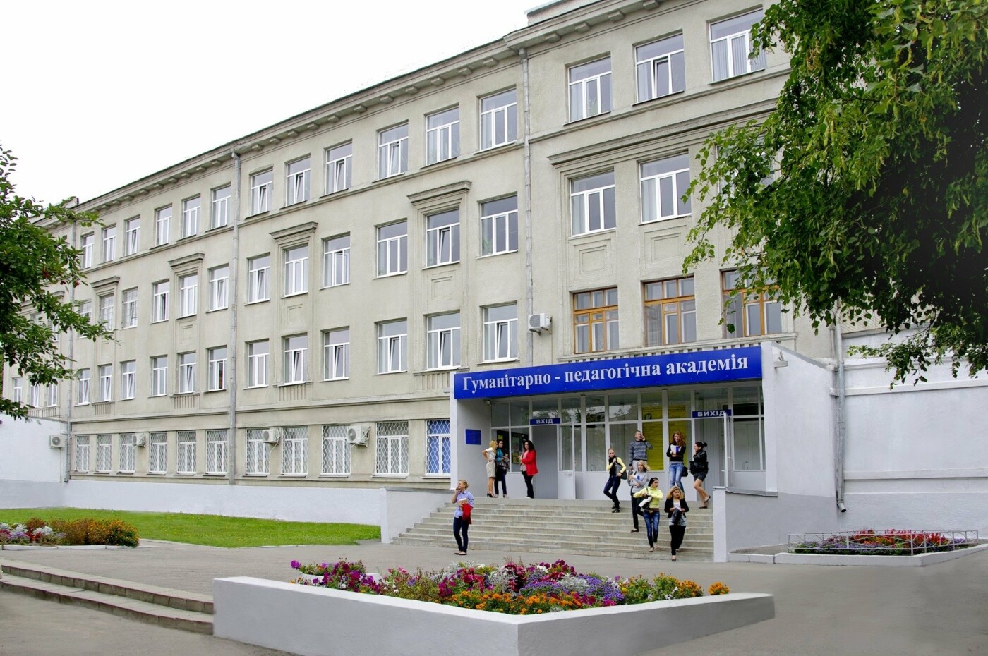 Автомобильный дорожный институт