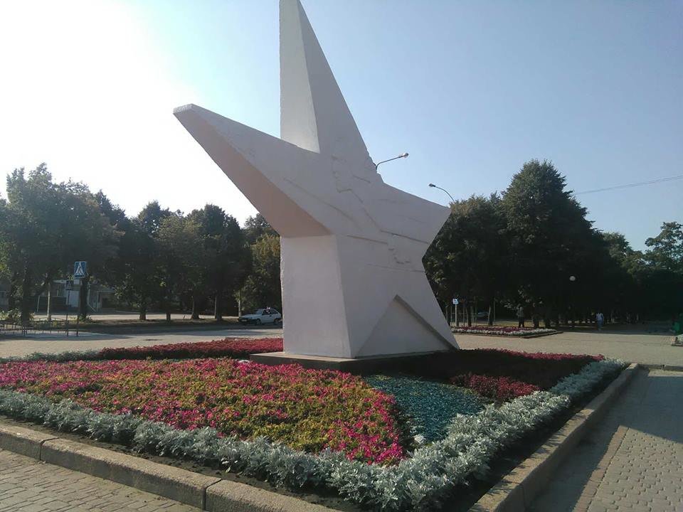 Закон о декоммунизации. Почему в Харькове не спешат сносит..., фото-6 Закон о декоммунизации. Почему в Харькове не спешат сносить памятники и мемориальные доски коммунистам, - ФОТО, фото-6