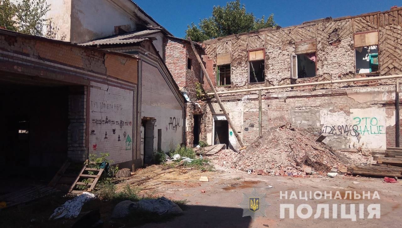 фото: ГУ НП в Харьковской области