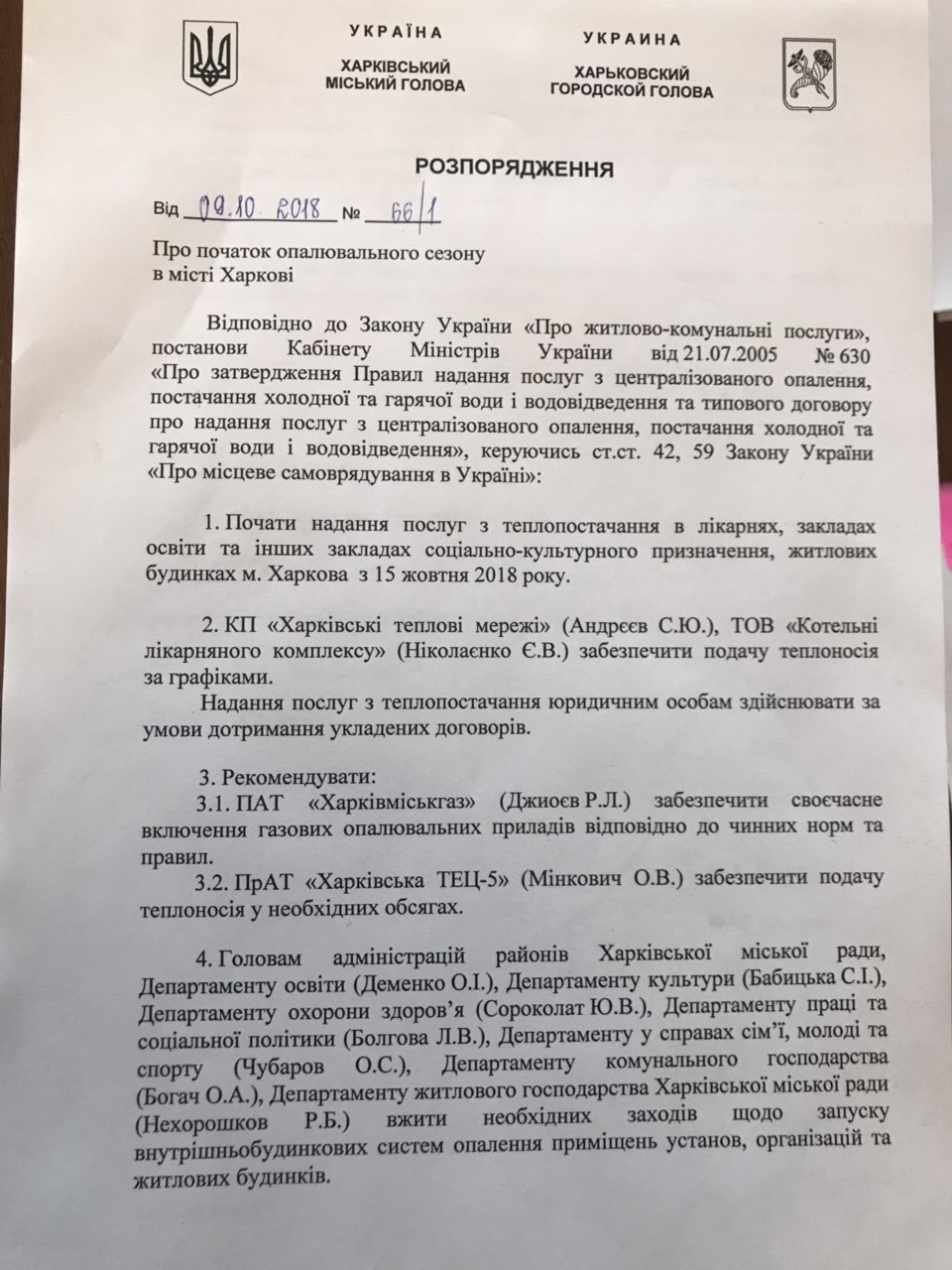 Салат с блинами и семгой Сборная панамы по футболу
