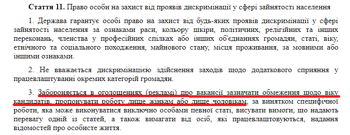 Работа для харьковчан после 45-ти. Что предлагают работодат..., фото-4 Работа для харьковчан после 45-ти. Что предлагают работодатели и как получить новую профессию, - ФОТО, фото-4