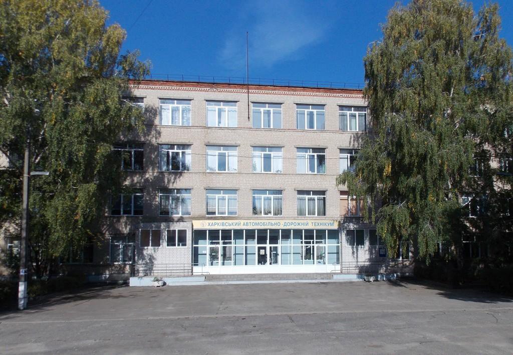 Колледжи Харькова. Куда могут пойти учиться выпускники школ, фото-5 Колледжи Харькова. Куда могут пойти учиться выпускники школ, фото-5